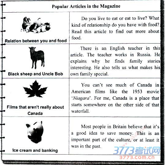 爱英语吧2015年克拉玛依中考英语试卷1.jpg 2015克拉玛依中考英语试卷及答案 2015年克拉玛依市初中升学考试英语试题