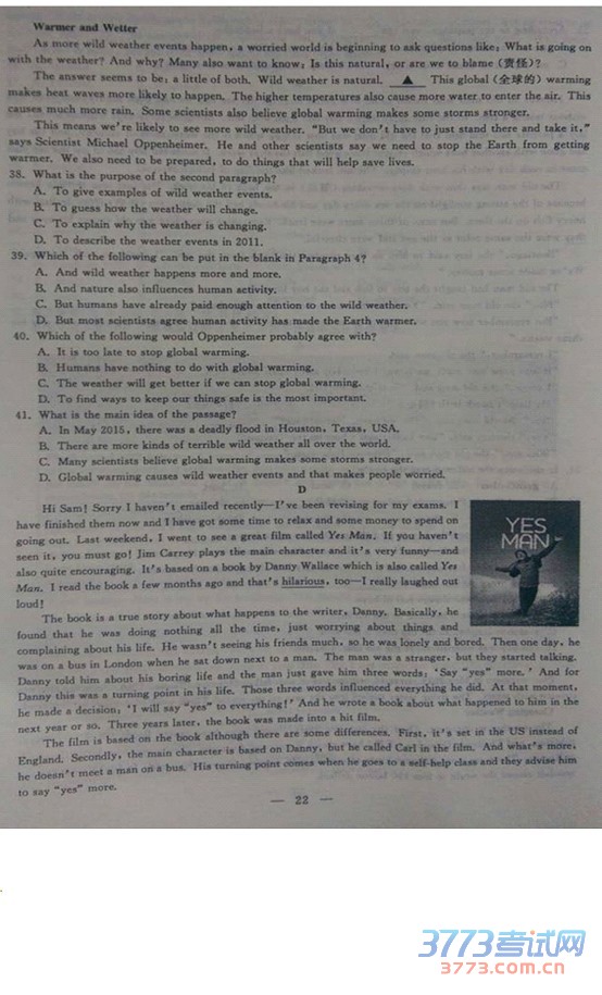 㽭ʡˮ2015пӢ⣨ɨ棬ⲻȫ𰸣4