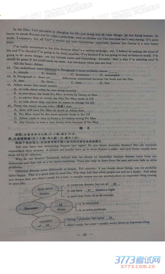 㽭ʡˮ2015пӢ⣨ɨ棬ⲻȫ𰸣5