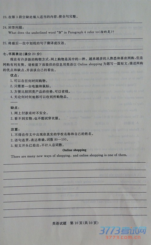 2015ĳпӢ⼰ֱ׼