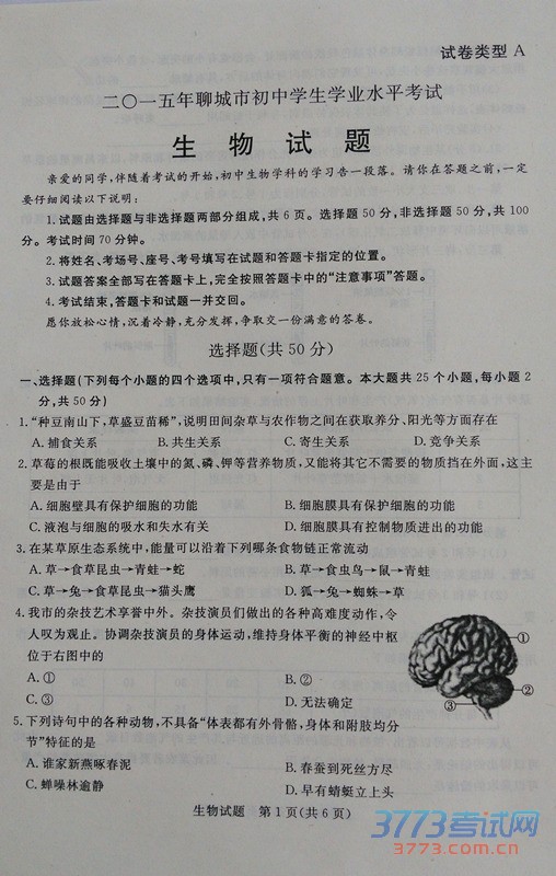 2015ĳп⼰ֱ׼