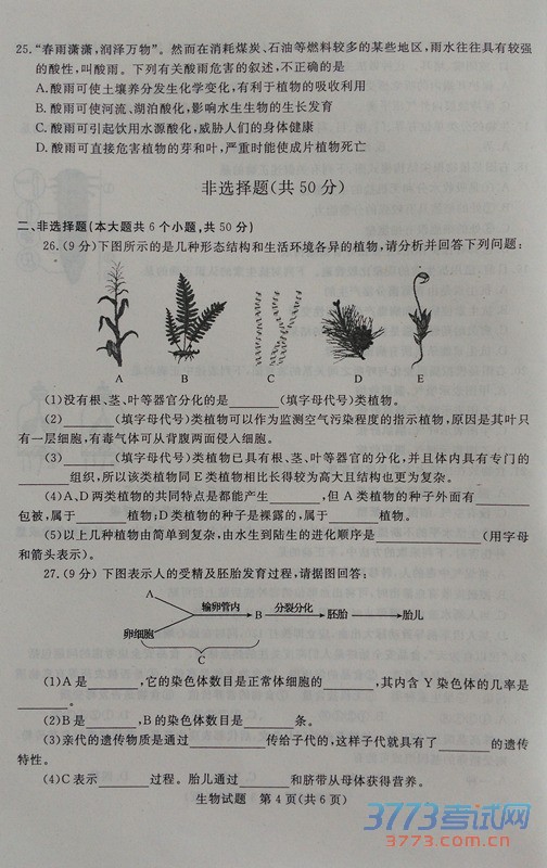 2015ĳп⼰ֱ׼