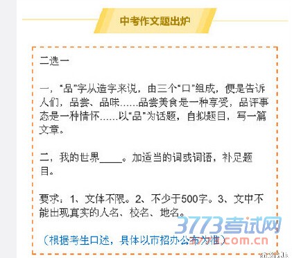 2015긣пĿƷҵ