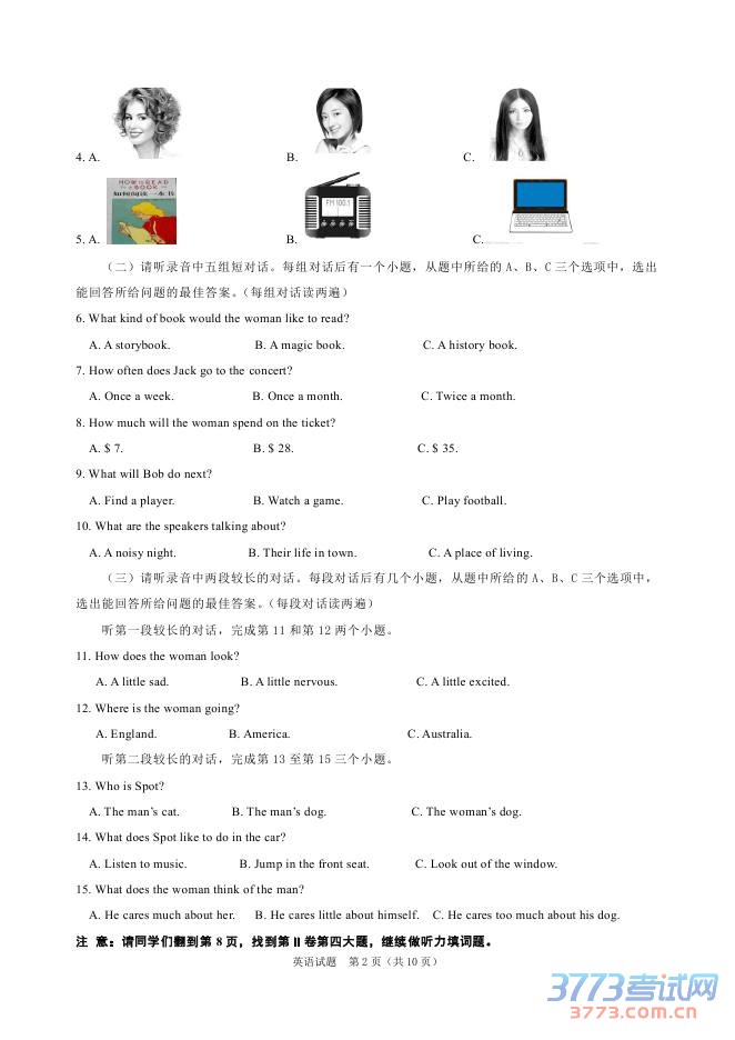 ɽʡ2015пӢ⣨PDF棬𰸣2