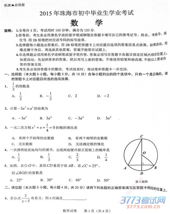 2015麣пѧ 2015麣гбҵѧҵѧ