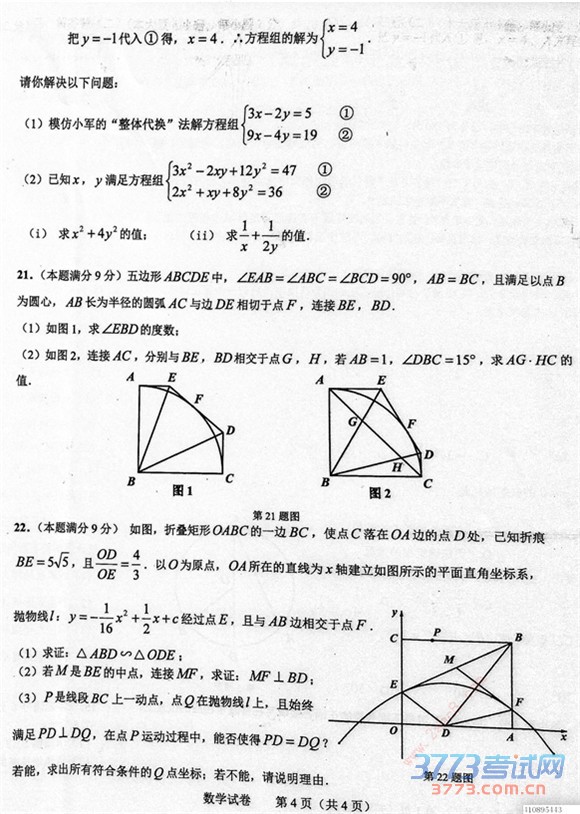 2015麣пѧ 2015麣гбҵѧҵѧ