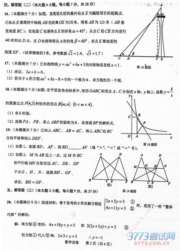 2015麣пѧ 2015麣гбҵѧҵѧ