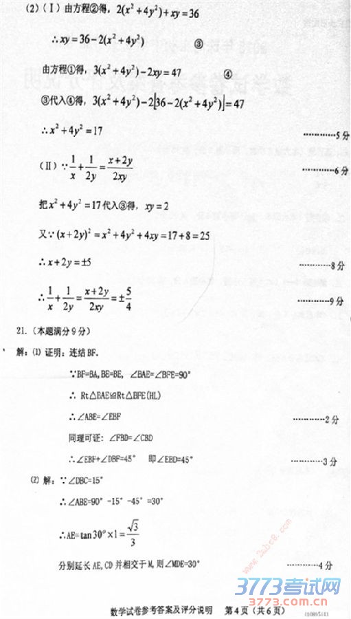 2015麣пѧ 2015麣гбҵѧҵѧ