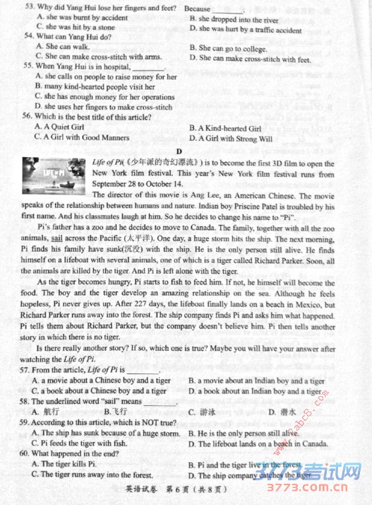 2015зǸпӢԾ 2015зǸгбҵѧӢ