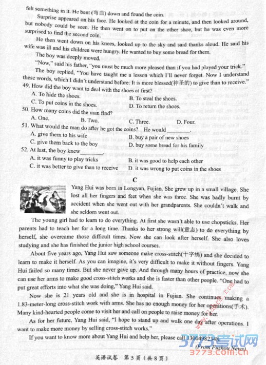 2015зǸпӢԾ 2015зǸгбҵѧӢ