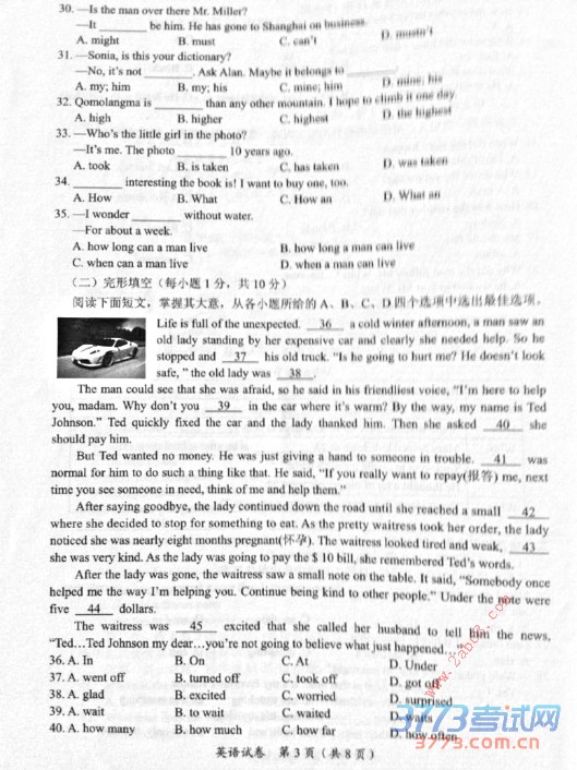 2015зǸпӢԾ 2015зǸгбҵѧӢ