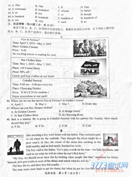 2015зǸпӢԾ 2015зǸгбҵѧӢ