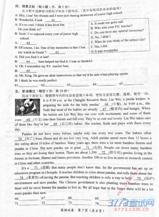 2015зǸпӢԾ 2015зǸгбҵѧӢ