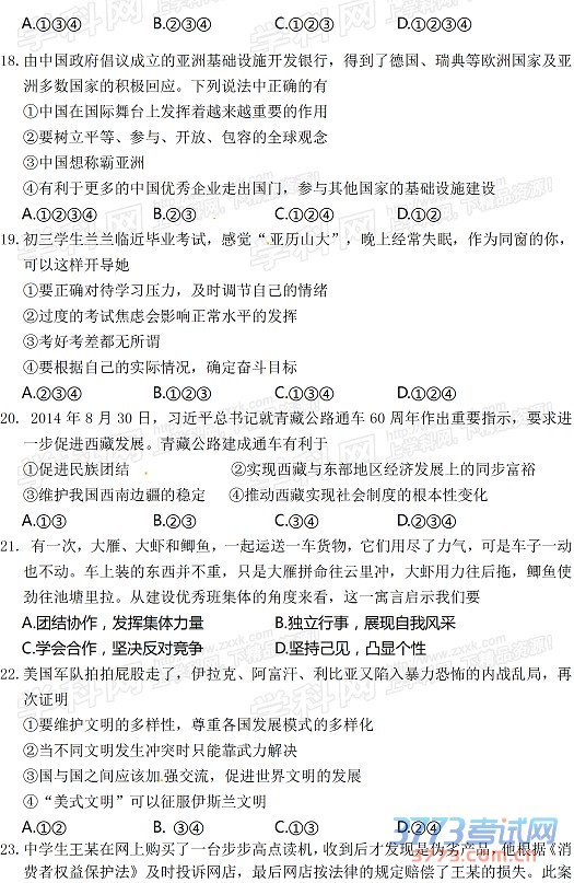 ʡ¦2015пۣβ֣⣨word棬𰸣4
