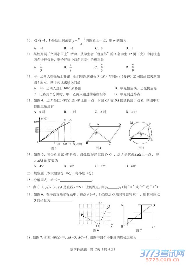 ¼ʡ
