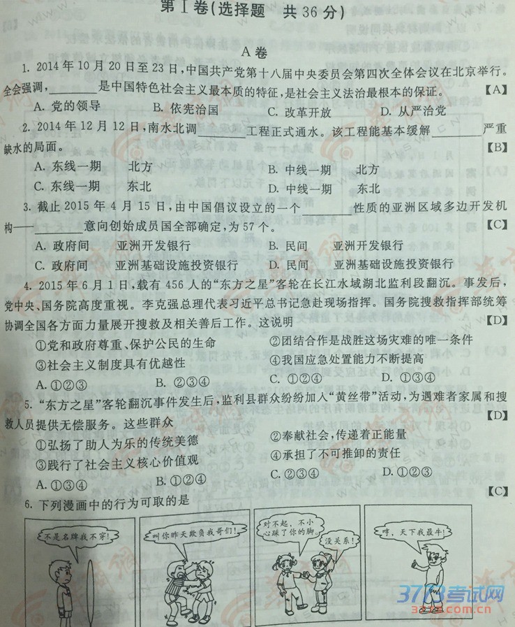 2015п˼Ʒʷ⼰