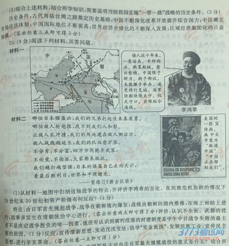 2015п˼Ʒʷ⼰