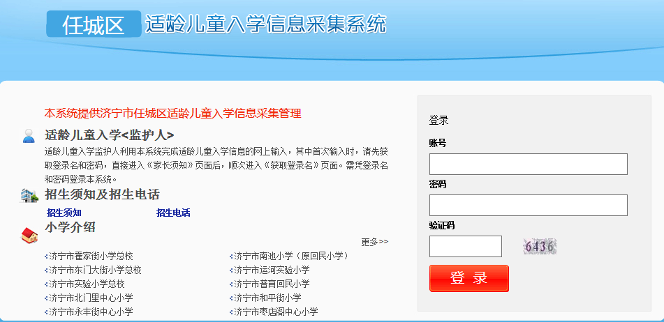 2015γͯѧϢɼϵͳ