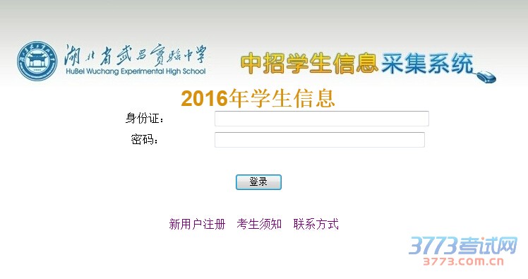2016ʵѧй1ϵͳͨ