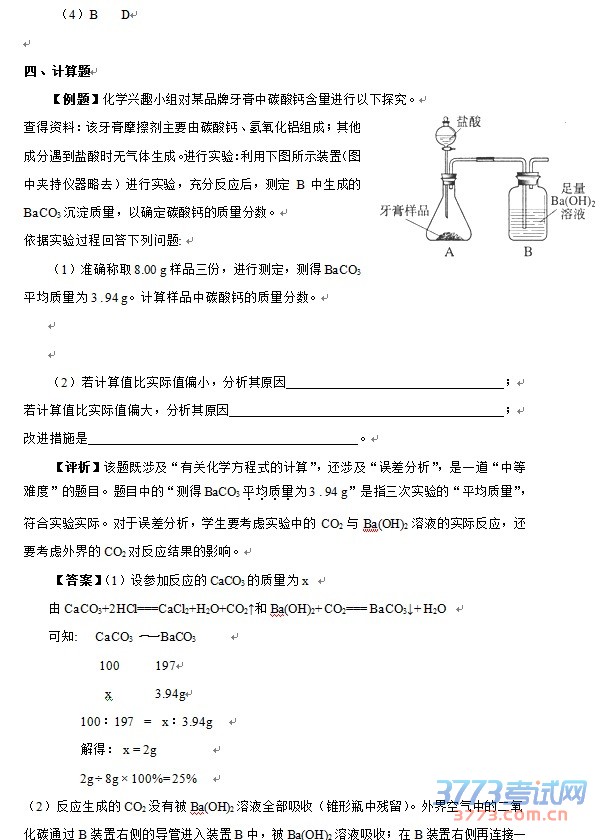 ʾ