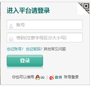 ʡѧУȫƽ̨¼http://henan.safetree.com.cn/