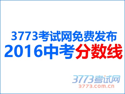 2016п