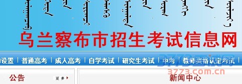 첼Ϣwww.wlcbzskszx.cn2016첼пٷվṩ2016첼п첼п־Ը2016첼пɼѯ첼пֵϵͳ
