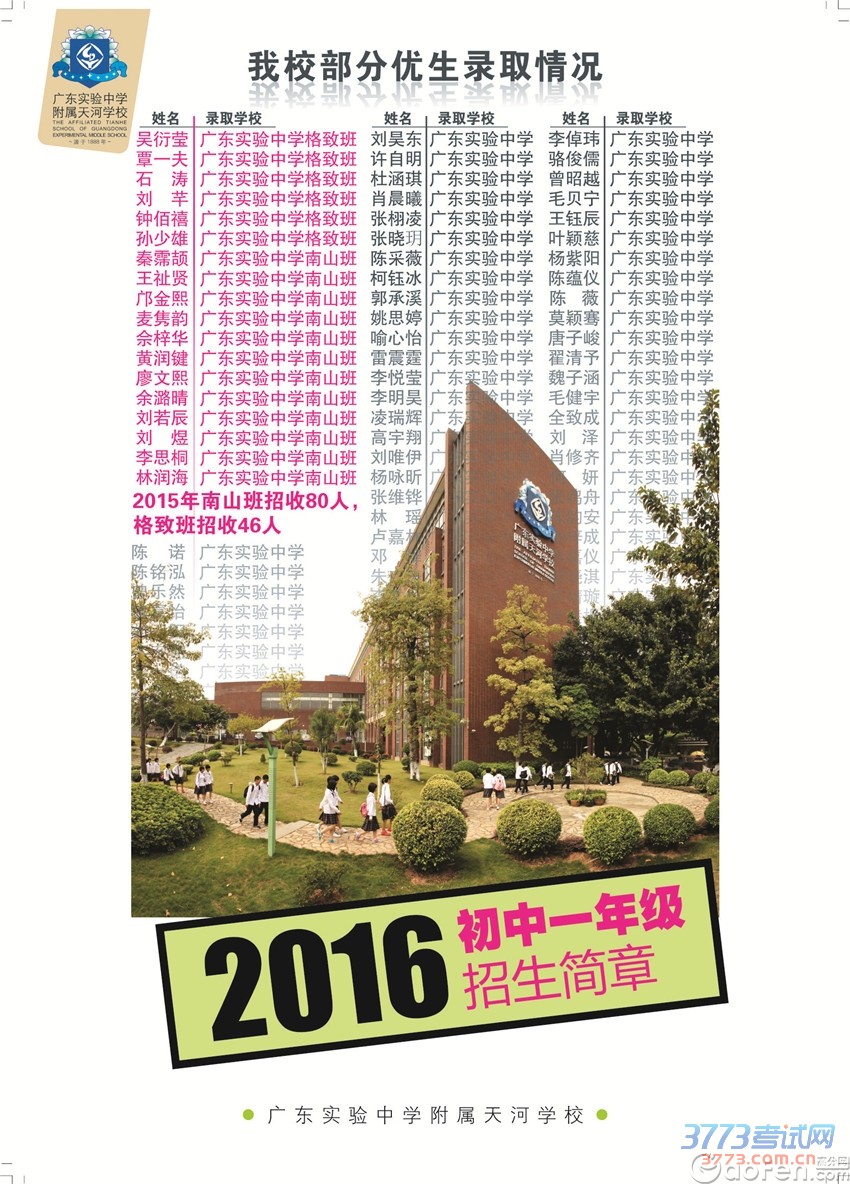 2016һ꼶
