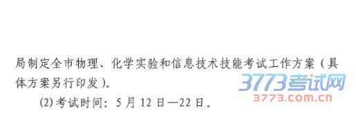 2016ɫпʱ俼ԿĿֵ
