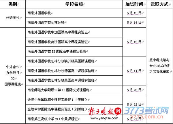 fujian3.jpg
