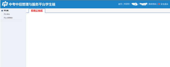 QQͼƬ20160428145614.png