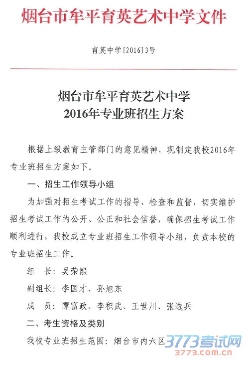 http://www.2exam.com