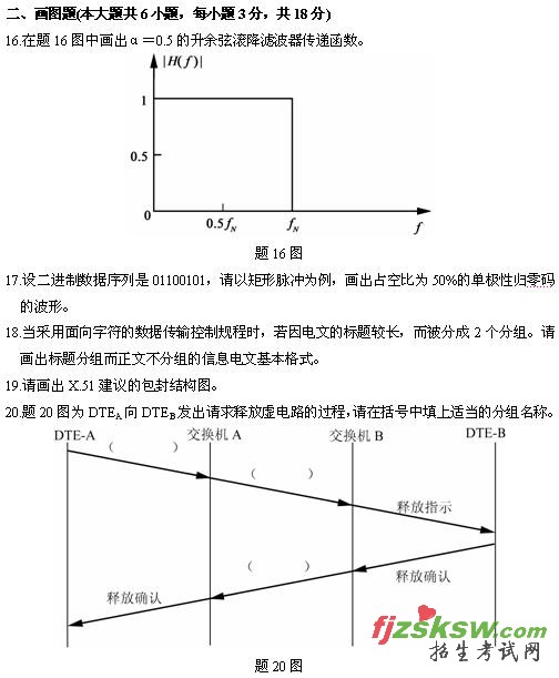 ȫ20104¸ߵȽѧͨԭ