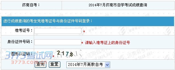 20147¼Կɼѯ